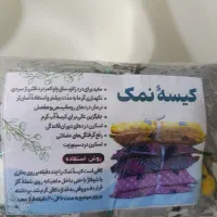 کیسه نمک ماساژ