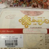 3عدد 9متری یک عدد 6متری و یک عدد کناره 1در3|فرش|اردبیل, |دیوار