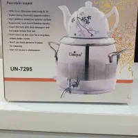 سماورکتری روگازی باقوریش مارک یونیک استیل اصل