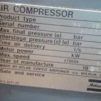فروش کمپرسور 15kwو7.5barاطلس کپکو