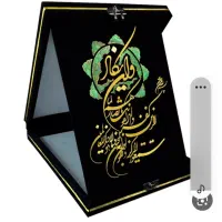 لوح تقدیر|مجسمه، تندیس، ماکت|مشهد, نوید|دیوار