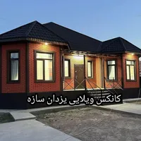 کانکس ویلایی نما آجر|مصالح و تجهیزات ساختمان|تهران, شهرک طالقانی|دیوار