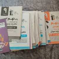 کتاب تیزهوشان،سمپاد|لوازم التحریر|تهران, دروازه شمیران|دیوار
