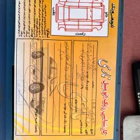 خودرو 27|خودرو سواری و وانت|مریوان, |دیوار