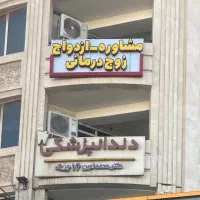 فروش تابلو|فروشگاه و مغازه|اهواز, فاز ۱ پادادشهر|دیوار