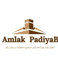 فروش کلنگی تجاری خ مصلی۱۳۰متر