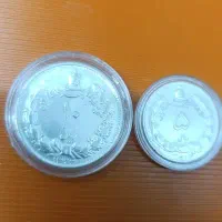 سکه پهلوی نقره