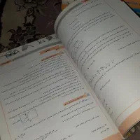 کتاب کنکور دست دوم نصف قیمت جلد|کتاب و مجله آموزشی|خرمدره, |دیوار