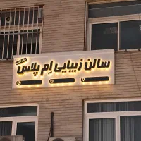 فروش تابلو چلنیوم
