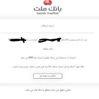 فیش حج عمره