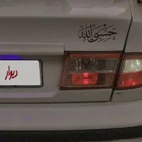 سمند LX|خودرو سواری و وانت|اصفهان, رکن الدوله غربی|دیوار