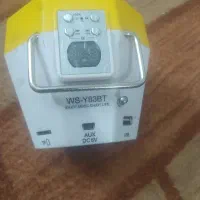 اسپیکر شارژی