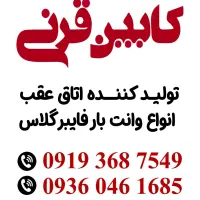 فروشنده خانم