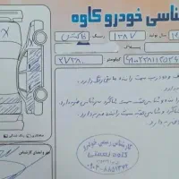 ریو|خودرو سواری و وانت|کرج, کیانمهر|دیوار