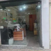 مغازه ملکیت