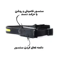 چراغ پیشانی شارژی ضد آب ، هد لایت پیشانی|کوهنوردی و کمپینگ|اصفهان, کارلادان|دیوار