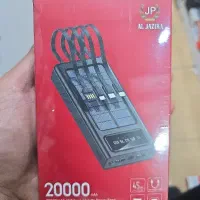 پاور بانک خورشیدی ۲۰ هزار