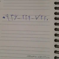 فروش سیم کارت