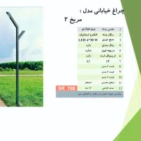 شیراز پایه|لامپ و چراغ|شیراز, وصال|دیوار