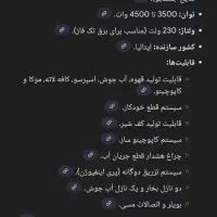 قهوه ساز اسپرسوساز صنعتی ۲ گروپ ضمانتی کافه کافی ش|سماور، چای‌ساز، قهوه‌ساز|بوکان, |دیوار