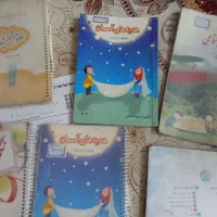 کتاب کلاس چهارم