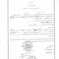 میناب زمین کولغ بنی فاز 2|فروش زمین و ملک کلنگی|بند زرک, |دیوار