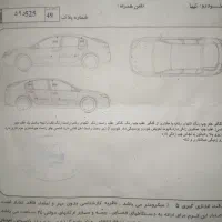 تیبا مدل ۹۳