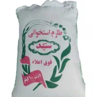 برنج طارم استخوانی