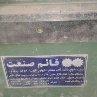 وسایل کامل کارگاه جوشکاری