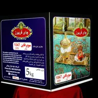 چای  فریبرز .انواع چای  کلکته و سیلان و چای سبز|عمده‌فروشی|تهران, بلورسازی|دیوار