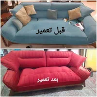 تعمیرات تخصصی مبلمان (آوین)|خدمات پیشه و مهارت|رشت, حومه رشت|دیوار