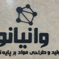 ویزیتور و فروشنده