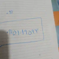 سیم کارت همراه اول دائمی