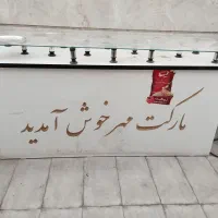 میز مناسب برای مغازه