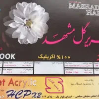 فرش رنگ مشکی فیلی شیک جدید|فرش|مشهد, مصلی (کارمندان اول)|دیوار