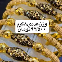 النگو طلا گل نرگس۷٪