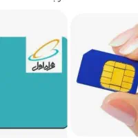 سیم کارت رند صفر