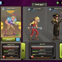 پسر خوانده فول اسکین