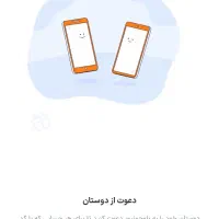 RLPY7Qکد هدیه بلو جونیور ۱۵۰هزار تومان و هدیه من