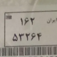 کارت موتور گمشده به نام علی موسوی