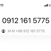 کد یک روند 09121615775