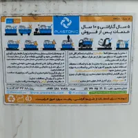 مخزن ۳۰۰۰ لیتری عمودی سه لایه|مصالح و تجهیزات ساختمان|رشت, لاکان|دیوار