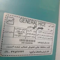 کولر|کولر آبی|همدان, |دیوار