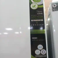 یخچال فریزر التتو