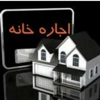 اجاره دربستی