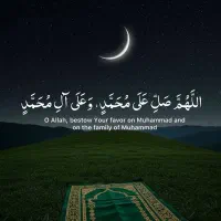 دعا و تعویض قوی