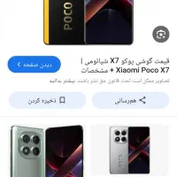 معاوضه با13t