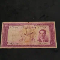 اسکناس های کلکسیونی|کلکسیون سکه، تمبر، اسکناس|اصفهان, باغ فدک|دیوار