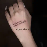 تتوی بدن و صورت|خدمات آرایشگری و زیبایی|سمنان, |دیوار