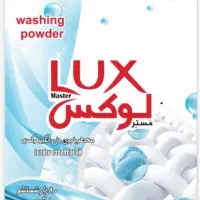 پودر ماشین لباسشویی